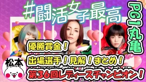 20220721 ladieschampionship.top 1