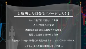 20220816 saikyoteikoku06