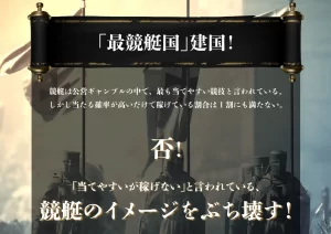 20220816 saikyoteikoku08