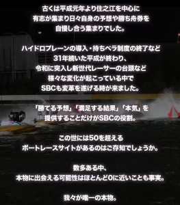 20220922 suminoeBC08