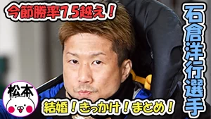 20221005 ishikura top