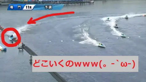 消波装置を飛び越えた珍事件を起こしたA1級競艇選手
（ボートレーサー）の中田元泰（なかたげんた）選手が消波装置を乗り越えた瞬間の写真