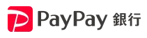 競艇（ボートレース）の舟券をスマホで投票・購入をするために登録が必須なテレボートに利用可能な銀行のPayPay銀行