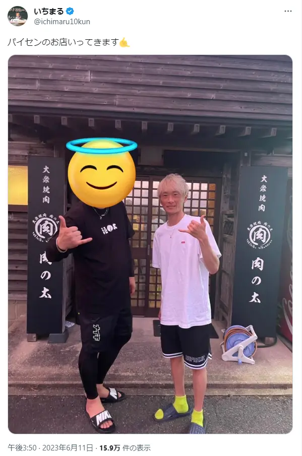 Twitterで予想業をしているいちまる氏とプロのボートレーサー（競艇選手）の峰竜太（みねりゅうた）選手が八百長疑惑の密会をしていた。