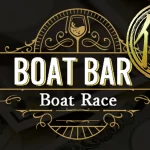 検証の結果、稼げる優良競艇予想サイトとして認定された競艇予想サイトのBOAT BARのサムネイル画像