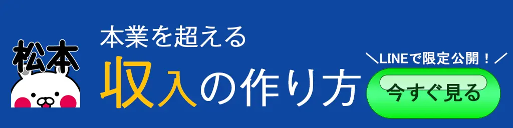 万舟三人衆横長バナー