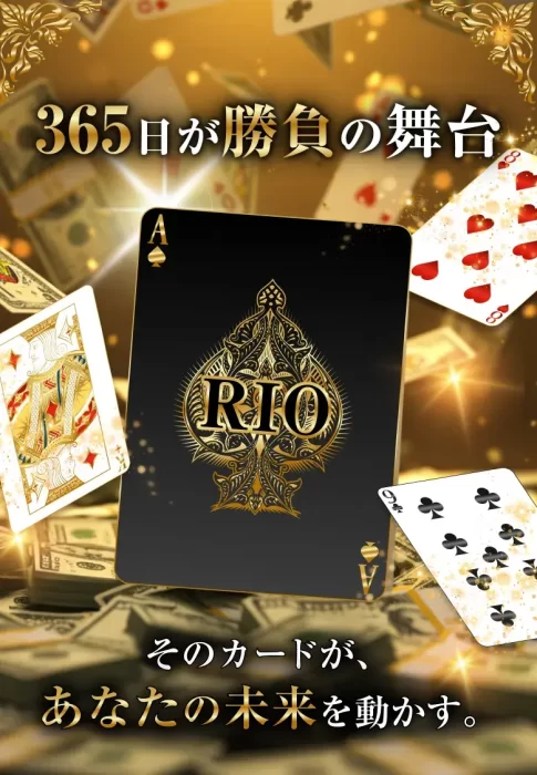 競艇予想サイト　ボートリオ