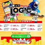 競艇予想サイト　競艇ロジック　logic