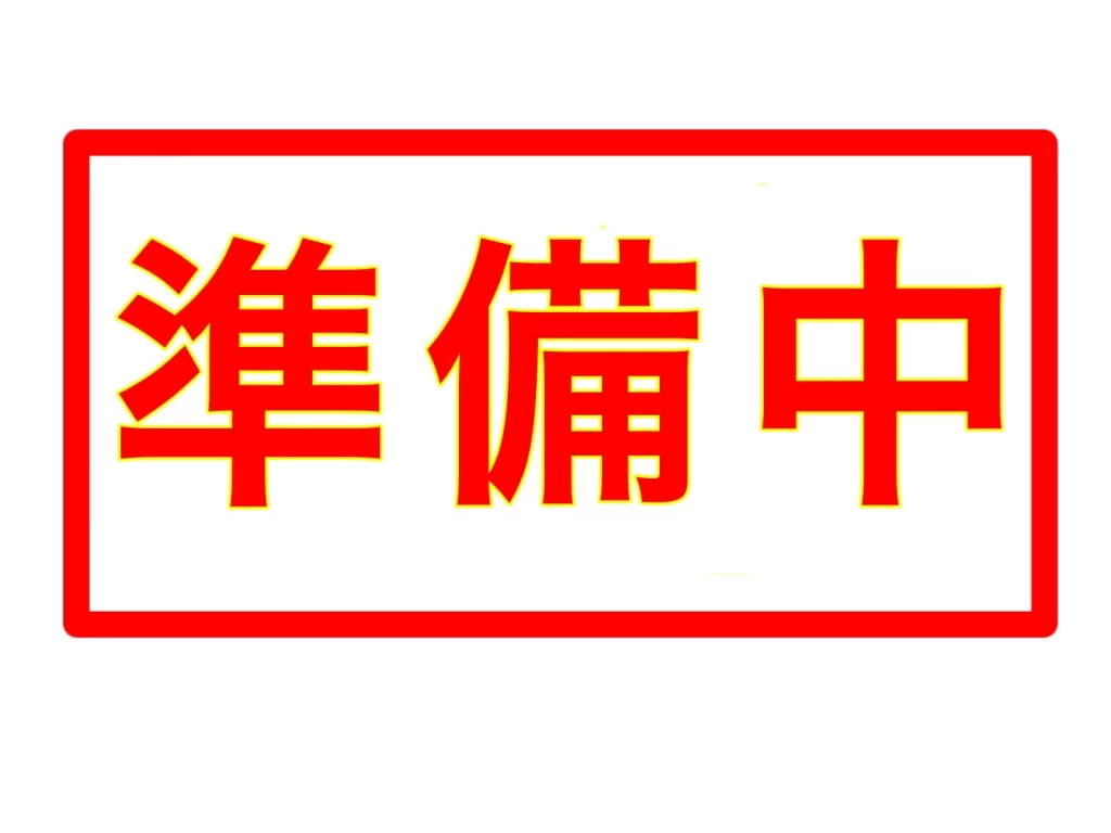 競艇予想サイト　検証結果　稼げる　稼げない　詐欺　口コミ　評判