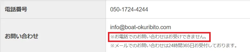 スクリーンショット 2025-12-16 164339 | 口コミ競艇速報