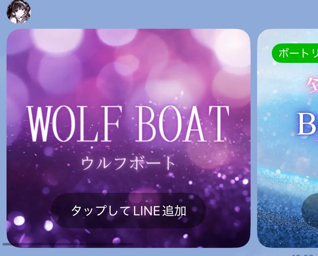 競艇インフルエンサー「勝ち組姫のさーたん」おすすめサイト