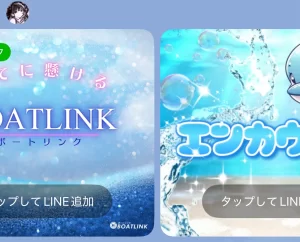 競艇インフルエンサー「勝ち組姫のさーたん」おすすめサイト