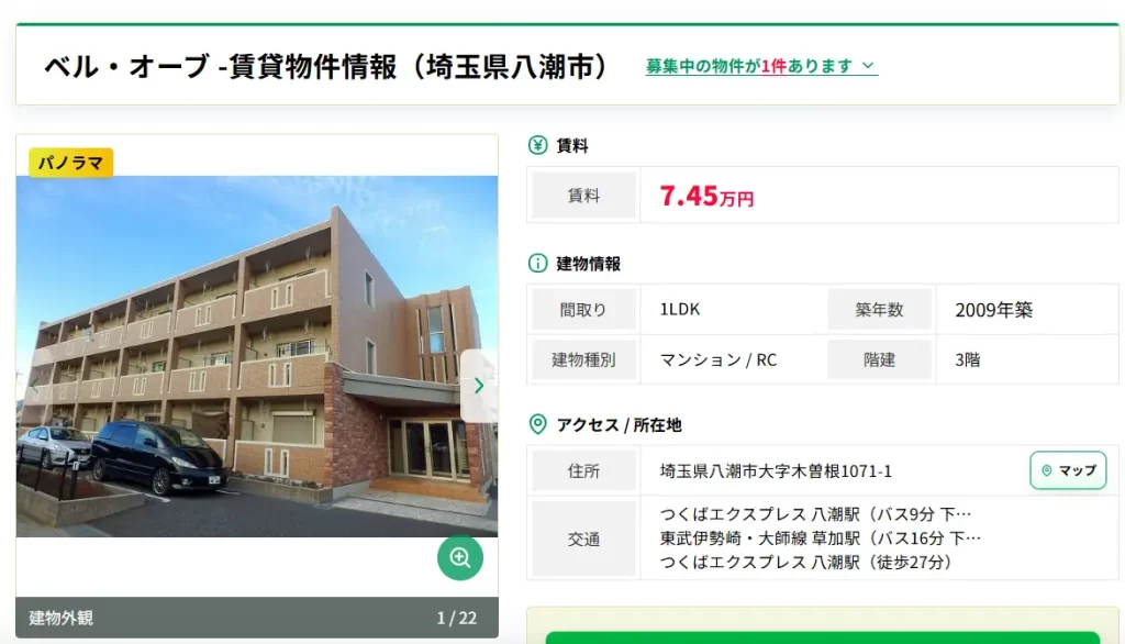 スクリーンショット 2026-01-19 170803 | 口コミ競艇速報