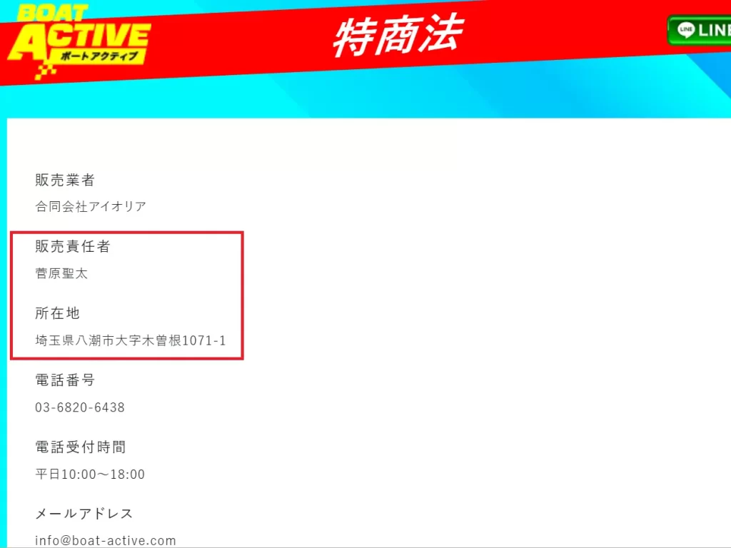 スクリーンショット 2026-01-19 171304 | 口コミ競艇速報