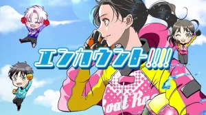 競艇予想サイト「エンカウント」