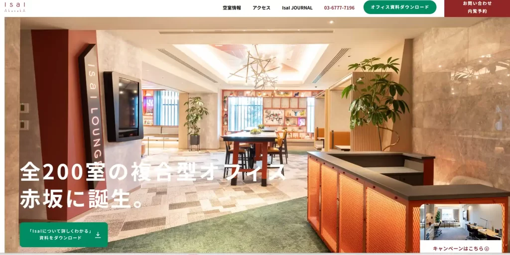 競艇予想サイト「ボートファンタジー」の運営会社