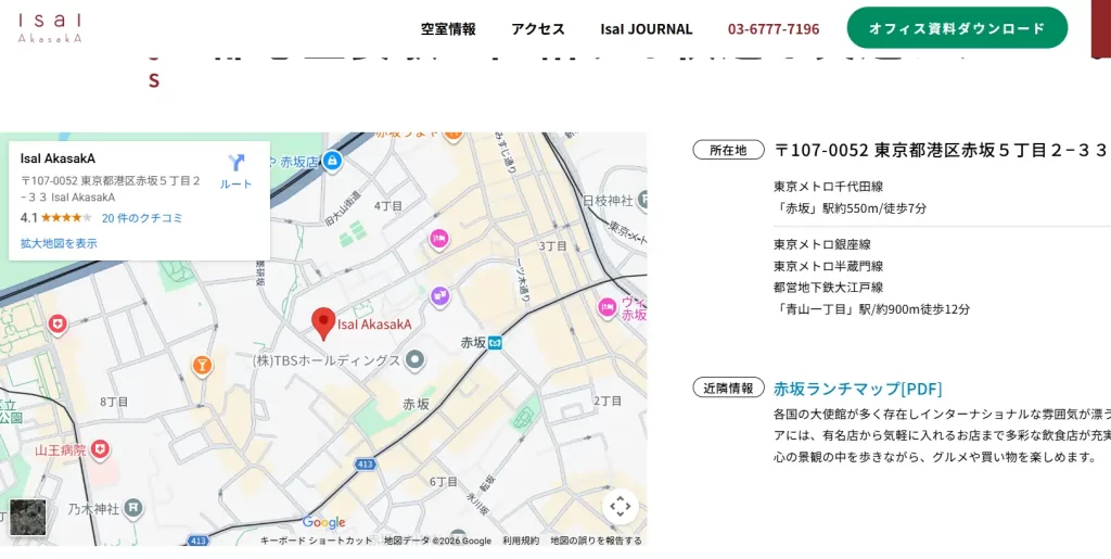 競艇予想サイト「ボートファンタジー」の運営会社