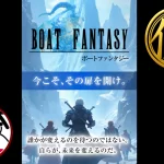 boatfantasy_samune | 口コミ競艇速報 競艇予想サイト「ボートファンタジー」