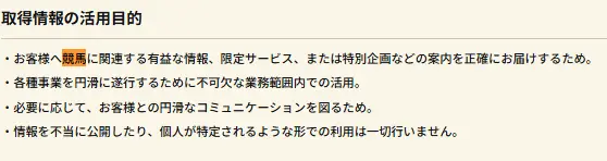 makuriya keiba | 口コミ競艇速報 競艇予想サイト「マクリ屋」競馬